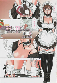 COMIC TENMA 2006-03 hentai