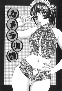 Kuchi Dake no Onna - The woman of only the mouth hentai