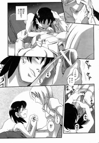 COMIC AUN 2007-01 Vol. 128 hentai