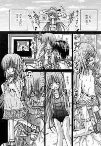 COMIC AUN 2007-01 Vol. 128 hentai