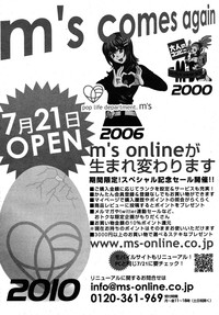 COMIC MUJIN 2010-08 hentai