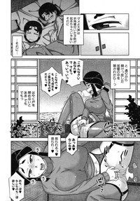 COMIC MUJIN 2010-08 hentai