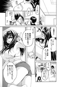 COMIC MUJIN 2010-08 hentai