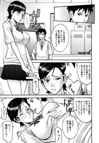 COMIC MUJIN 2010-08 hentai