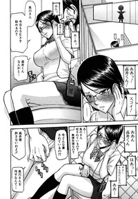 COMIC MUJIN 2010-08 hentai