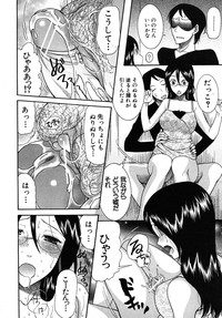 COMIC MUJIN 2010-08 hentai