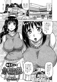 COMIC MUJIN 2010-08 hentai