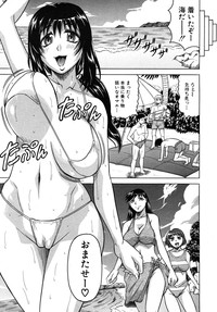 COMIC MUJIN 2010-08 hentai