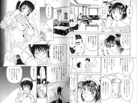 Ikenie Ichiba Vol. 10 - Zettai Fukujuu hentai