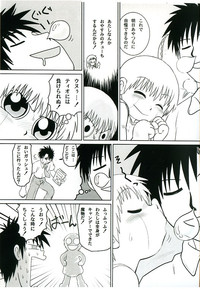 Old short Mitsui Jun Zatch Bell Doujin hentai