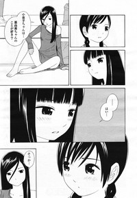 COMIC Yuri Hime S vol.12 hentai