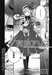 COMIC Yuri Hime S vol.12 hentai