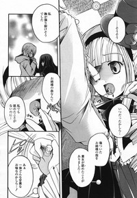 COMIC Yuri Hime S vol.12 hentai