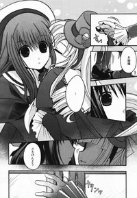 COMIC Yuri Hime S vol.12 hentai