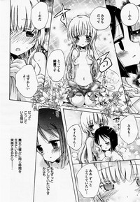 COMIC Yuri Hime S vol.12 hentai