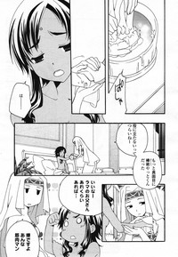 COMIC Yuri Hime S vol.12 hentai