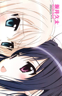 COMIC Yuri Hime S vol.12 hentai