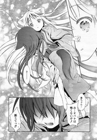 COMIC Yuri Hime S vol.12 hentai