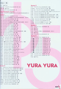 yura yura hentai