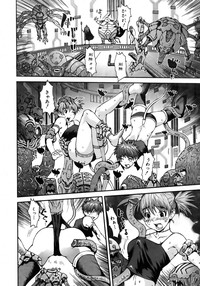 COMIC AUN 2007-02 Vol. 129 hentai