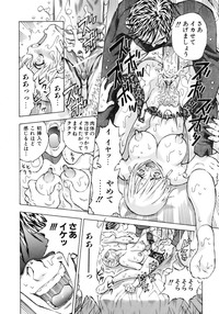 COMIC AUN 2007-02 Vol. 129 hentai