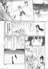 COMIC AUN 2007-11 Vol. 138 hentai