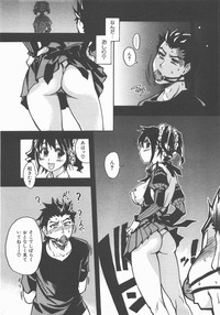 COMIC AUN 2007-11 Vol. 138 hentai
