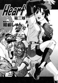 COMIC AUN 2007-04 Vol. 131 hentai