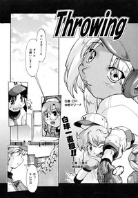 COMIC AUN 2007-04 Vol. 131 hentai