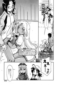 COMIC AUN 2007-04 Vol. 131 hentai