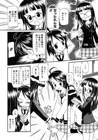 COMIC AUN 2007-04 Vol. 131 hentai