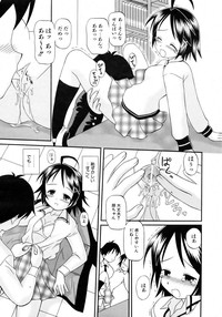 COMIC AUN 2007-04 Vol. 131 hentai