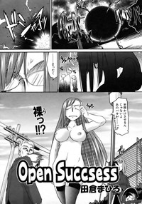 COMIC AUN 2007-04 Vol. 131 hentai