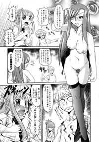 COMIC AUN 2007-04 Vol. 131 hentai