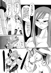 COMIC AUN 2007-04 Vol. 131 hentai