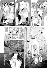 COMIC AUN 2007-04 Vol. 131 hentai