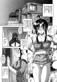 COMIC AUN 2007-04 Vol. 131 hentai