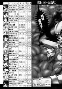 COMIC AUN 2007-04 Vol. 131 hentai