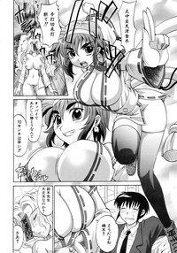 COMIC AUN 2007-04 Vol. 131 hentai