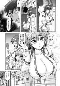 COMIC AUN 2007-04 Vol. 131 hentai
