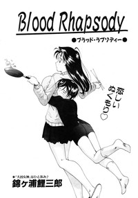 COMIC AUN 2007-04 Vol. 131 hentai