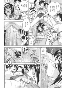 COMIC AUN 2007-06 Vol. 133 hentai