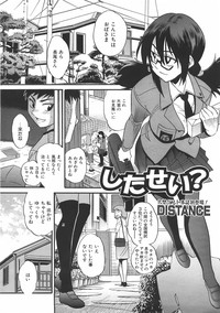 COMIC AUN 2007-06 Vol. 133 hentai