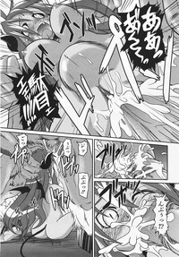 COMIC AUN 2007-08 Vol. 135 hentai
