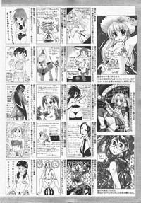 COMIC AUN 2007-08 Vol. 135 hentai