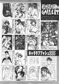 COMIC AUN 2007-08 Vol. 135 hentai