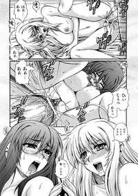 COMIC AUN 2007-10 Vol. 137 hentai