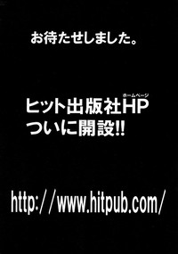 COMIC AUN 2007-10 Vol. 137 hentai