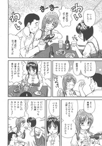 COMIC AUN 2007-12 Vol. 139 hentai