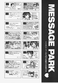 COMIC AUN 2008-01 Vol. 140 hentai